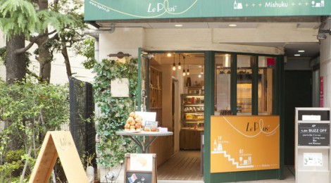 Le Plus Mishuku（ル・プリュース三宿） デリ＆カフェ