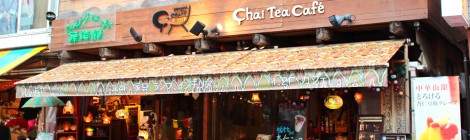 Chai Tea Café（チャイ ティー カフェ）本店