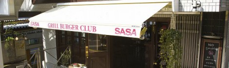 GRILL BURGER CLUB SASA（グリルバーガークラブ ササ）