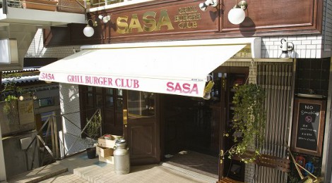 GRILL BURGER CLUB SASA（グリルバーガークラブ ササ）