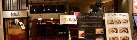 & ecle le bistro（アンドエクレ ル ビストロ）