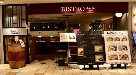 & ecle le bistro（アンドエクレ ル ビストロ）