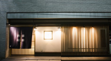 京都 瓢喜 銀座本店