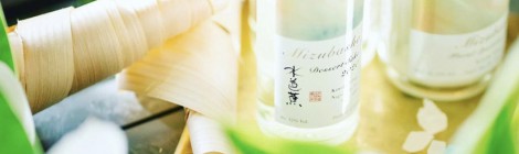 【おこもり生活】ママも飲みやすい、おしゃれに楽しむ日本酒