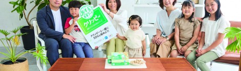 近畿日本ツーリストグループがお菓子を開発！「旅する未来フード クリッピー」に込められた思いとは？