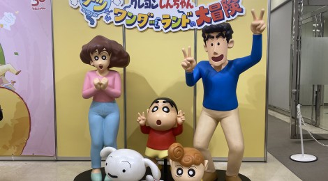 クレヨンしんちゃん30周年企画展！サンシャインシティでイベント開催中！