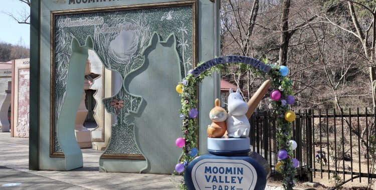 ムーミンバレーパークに春が来た♡「スプリングフェスティバル」がスタート！
