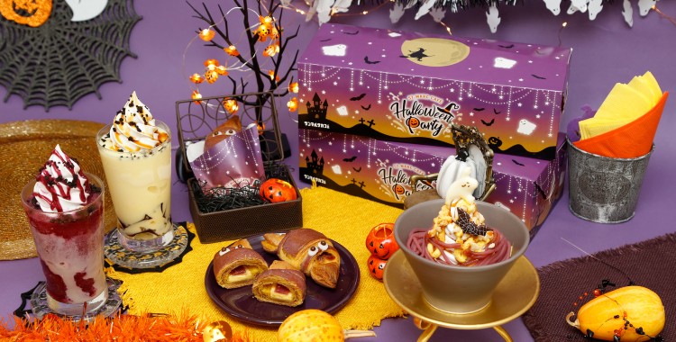 9月29日から限定発売！サンマルクカフェのハロウィンパーティーがスタート！