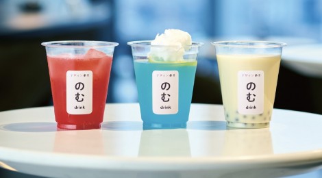 【期間限定】《デザインあ展》の世界観が味わえる!虎ノ門の親子ランチ