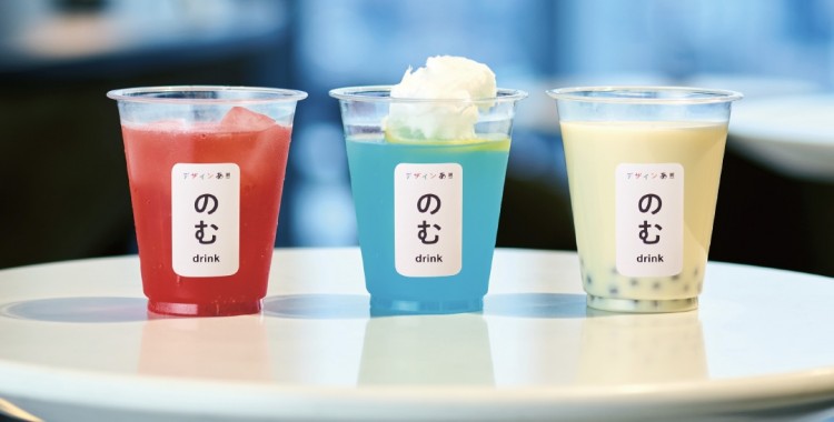 【期間限定】《デザインあ展》の世界観が味わえる！虎ノ門の親子ランチ